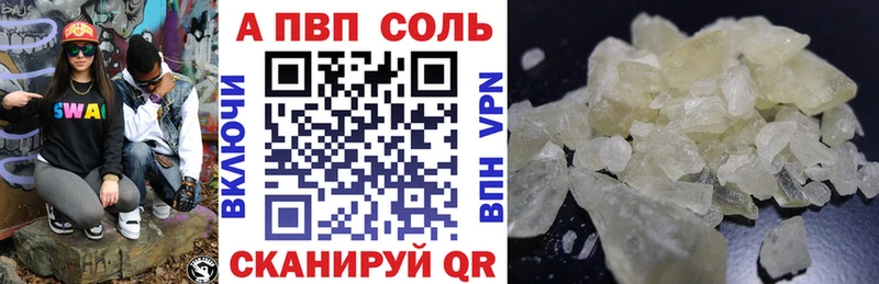 Наркотические вещества Нижний Тагил Alpha PVP КОКАИН Меф мяу мяу Конопля