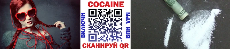 Cocaine Fish Scale  продажа наркотиков  Нижний Тагил 