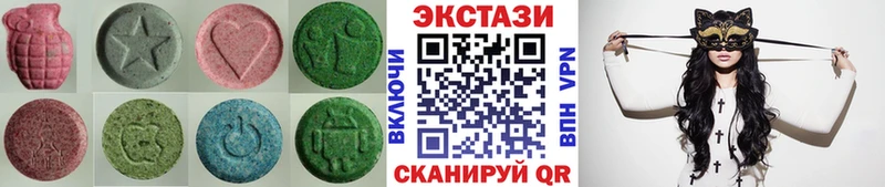 Ecstasy XTC  Нижний Тагил 