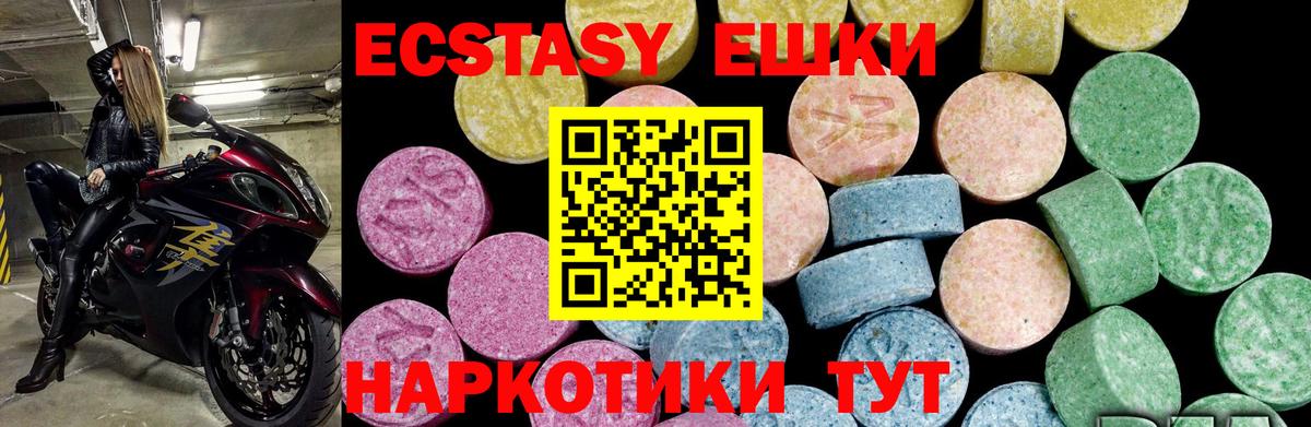 ГАШ  МДМА  Нижний Тагил  Вход с VPN  A PVP СОЛЬ   Марихуана  Cocaine  КЕТАМИН  Меф МЯУ МЯУ кристаллы  ЭКСТАЗИ 
