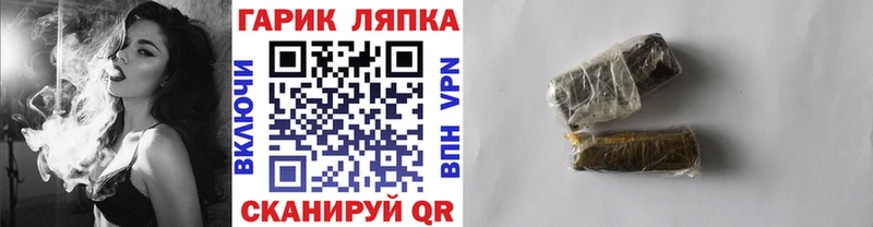 ГАШ индика сатива  где купить наркоту  ОМГ ОМГ как зайти  маркетплейс официальный сайт  Нижний Тагил 