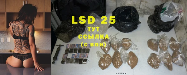 каннабис Заволжск
