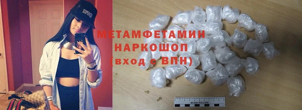 каннабис Заволжск