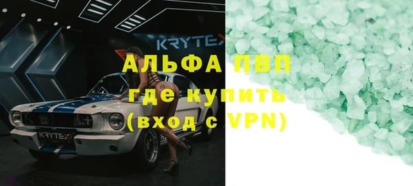 мдма Заводоуковск