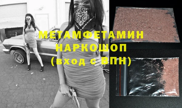 мдма Заводоуковск