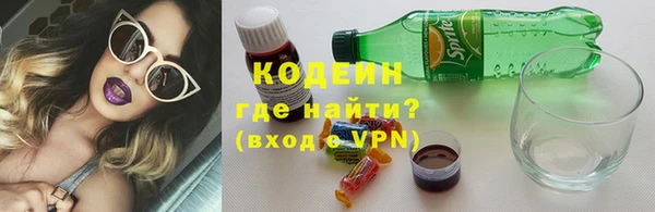 mdma Заволжье