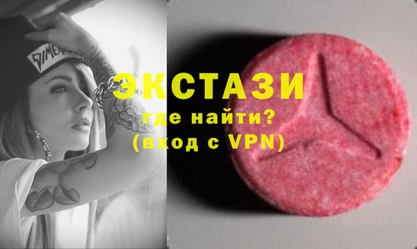 MDMA Premium VHQ Елабуга