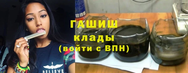 герыч Ельня