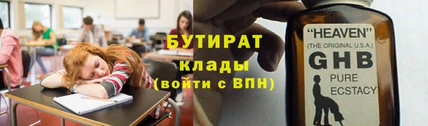 MDMA Premium VHQ Елабуга