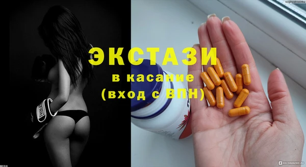 герыч Ельня