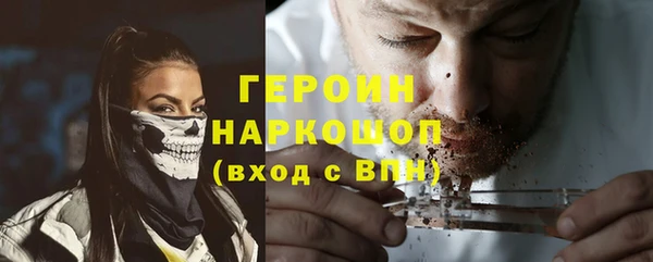 mdma Заволжье