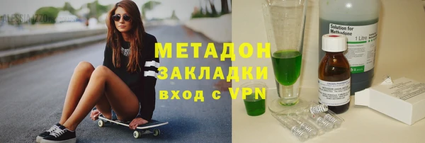 каннабис Заволжск
