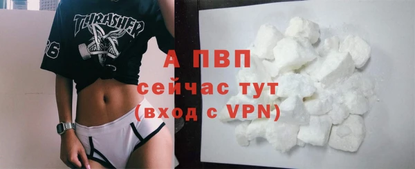 MDMA Premium VHQ Елабуга