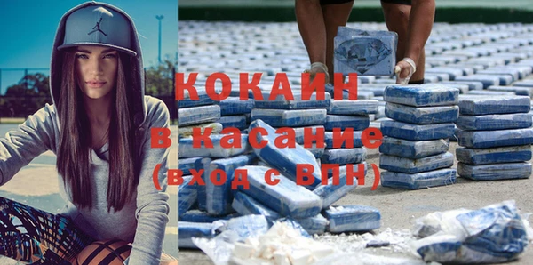 MDMA Premium VHQ Елабуга