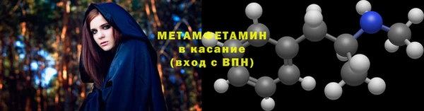 MDMA Premium VHQ Елабуга