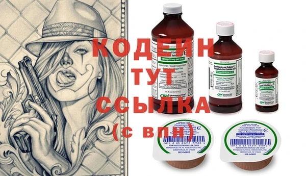 mdma Заволжье