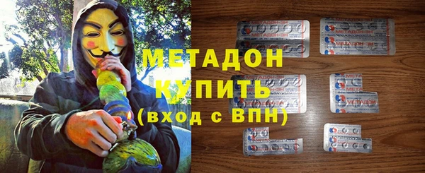 каннабис Заволжск