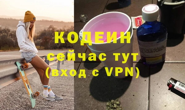 mdma Заволжье