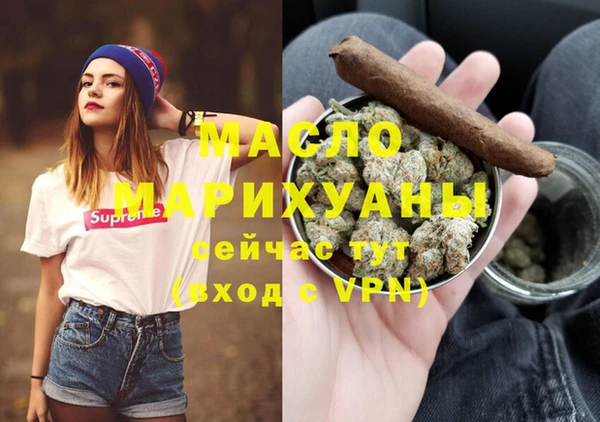 мдма Заводоуковск