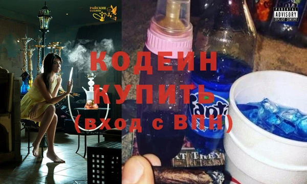 мдма Заводоуковск