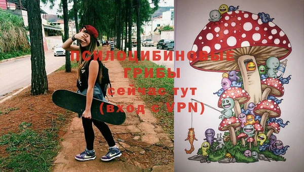 каннабис Заволжск