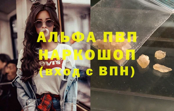 герыч Ельня