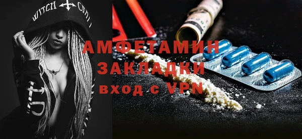 герыч Ельня