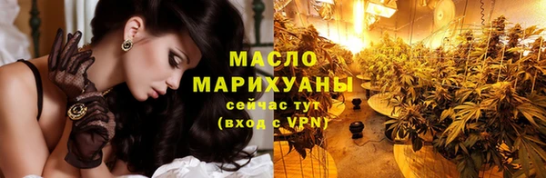 мдма Заводоуковск