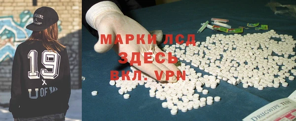 mdma Заволжье