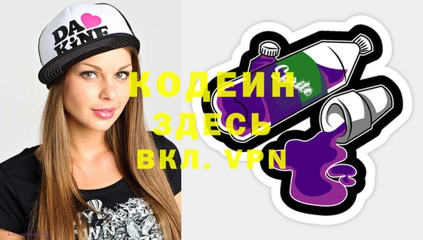 герыч Ельня
