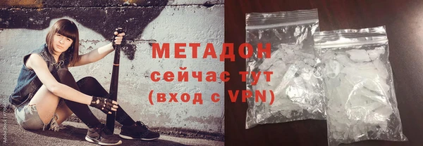 каннабис Заволжск