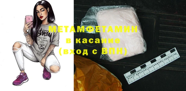 MDMA Premium VHQ Елабуга