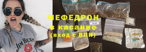 мдма Заводоуковск