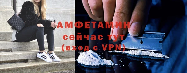 герыч Ельня