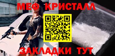 стафф Ирбит