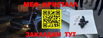соль курить ск Изобильный