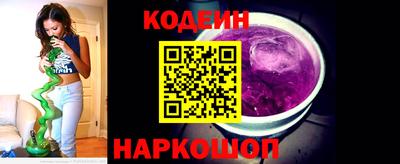 соль курить ск Изобильный