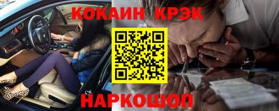стафф Ирбит