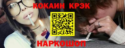 стафф Ирбит