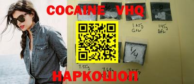 соль курить ск Изобильный