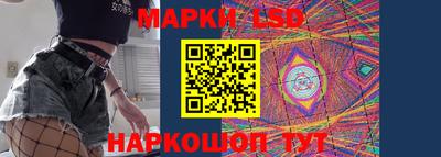 соль курить ск Изобильный