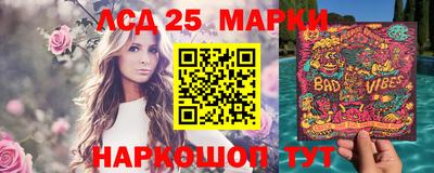соль курить ск Изобильный