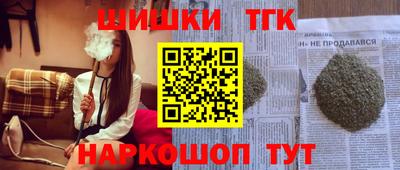 стафф Ирбит