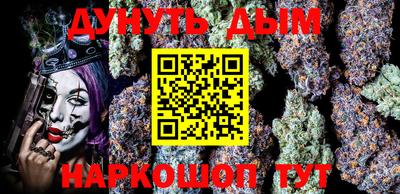 соль курить ск Изобильный
