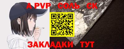 стафф Ирбит