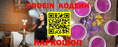 стафф Ирбит