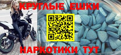 стафф Ирбит