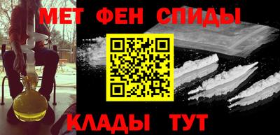 стафф Ирбит