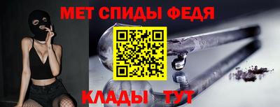 стафф Ирбит