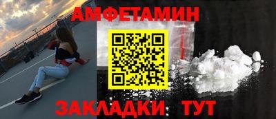 стафф Ирбит